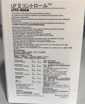 希森美康 尿有形成份检测质控品 高值质控品 (UF Ⅱ CONTROL-H): 47mL×1;低值质控品 (UF Ⅱ CONTROL-L): 47mL×1