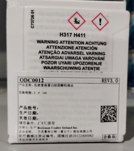 贝克曼 低密度脂蛋白胆固醇校准品 2 × 1mL