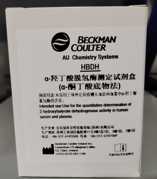 贝克曼α-羟丁酸脱氢酶测定试剂盒(α-酮丁酸底物法) R1:4×15mL+R2:4×15mL 注:测试数 R1:4×15mL+R2:4×15mL,4×230测试,适用仪器 AU5800