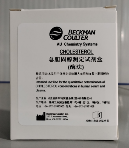 贝克曼总胆固醇测定试剂盒(酶法) R1:4×22.5mL 注:测试数 R1:4×22.5mL,4×1190测试,适用仪器AU5800