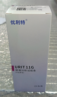 优利特 尿液分析试纸条(干化学法) URIT 11G 100条/筒