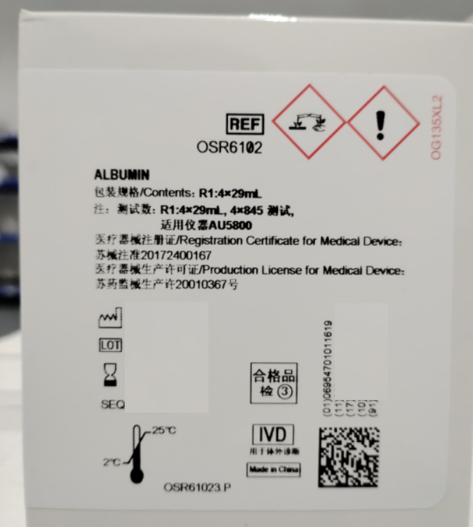 贝克曼白蛋白测定试剂盒(溴甲酚绿法) R1:4×29mL 注:测试数:R1:4×29mL,4×845测试,适用仪器AU5800