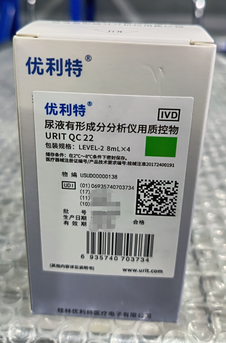 优利特 尿液有形成分分析仪用质控物 URIT QC 22 Level-2:8mL×4
