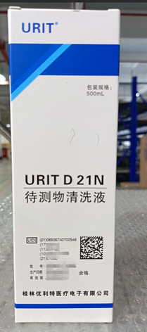 优利特 待测物清洗液 URIT D21N 500mL