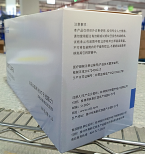 优利特 尿液分析试纸条(干化学法) URIT 14FA 100条/筒