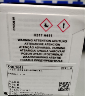 贝克曼 高密度脂蛋白胆固醇校准品 2×3mL