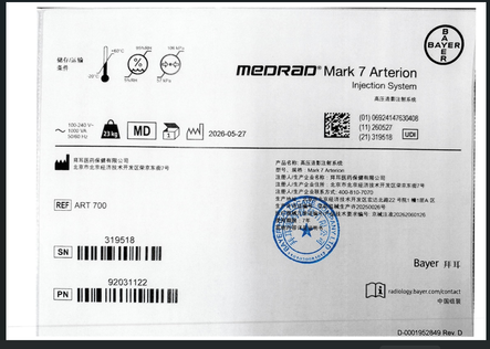 高压造影注射系统 Mark 7 Arterion(恒基版)