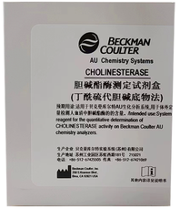 贝克曼 胆碱酯酶测定试剂盒(丁酰硫代胆碱底物法) R1:4×30mL+R2:4×6mL 注:测试数R1:4×30mL+R2:4×6mL,4×300测试,适用仪器AU5800