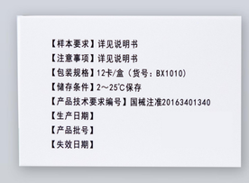 长春博迅 ABO血型反定型检测卡(微柱凝胶) 12卡/盒(货号:BX1010)