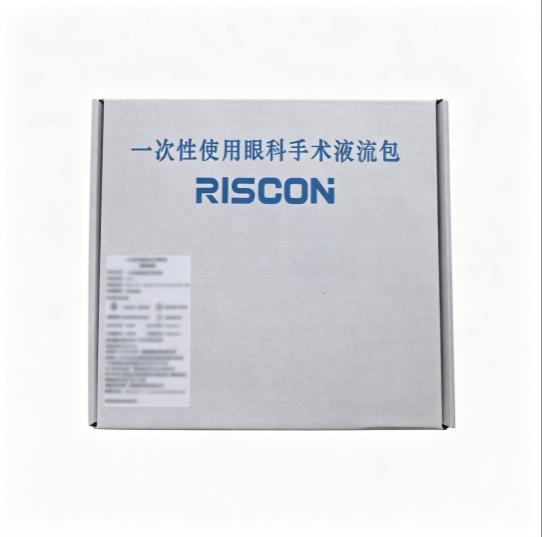 一次性使用眼科手术液流包 RG-A