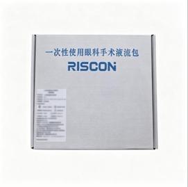 一次性使用眼科手术液流包 RG-A