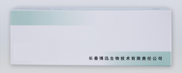 ABO血型抗原检测卡(微柱凝胶) 3人份/卡,12卡/盒(货号:BX1011)
