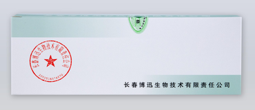 ABO血型抗原检测卡(微柱凝胶) 3人份/卡,12卡/盒(货号:BX1011)