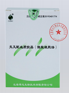 长春博迅 交叉配血质控品(微柱凝胶法) 5瓶/盒(货号:BX7002):样本1 2mL/瓶×1瓶、样本2 1mL/瓶×1瓶、样本3 1mL/瓶×1瓶、样本4 2mL/瓶×1瓶、样本5 2mL/瓶×1瓶