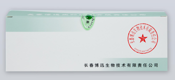 长春博迅 ABO血型反定型检测卡(微柱凝胶) 12卡/盒(货号:BX1010)