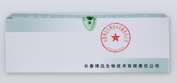 长春博迅 抗人球蛋白检测卡 12卡/盒(货号:BX1006-12)