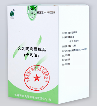长春博迅 交叉配血质控品(卡式法) 6支/盒(货号:BX7004)