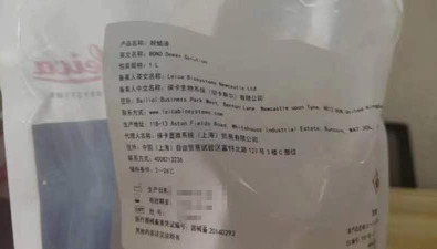 徕卡 脱蜡液 1L(AR9222)