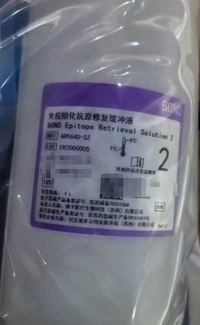 徕卡 免疫组化抗原修复缓冲液 1L