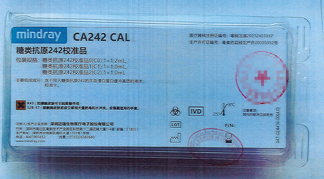 迈瑞 糖类抗原242校准品 糖类抗原242校准品0(C0): 1×1.2mL,糖类抗原242校准品1 (C1):1×1.0mL,糖类抗原242校准品2(C2) :1×1.0mL