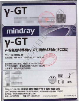 迈瑞 γ-谷氨酰转移酶(γ-GT)测定试剂盒(IFCC法) 438 mL: R1: 6 × 57mL,R2: 3 ×32mL