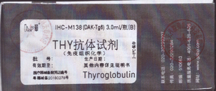 安必平 THY抗体试剂(免疫组织化学) 3.0ml/瓶(B)