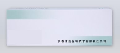 长春博迅 ABO、RhD血型定型检测卡(单克隆抗体) 12人份/盒(货号:BX1001-12)