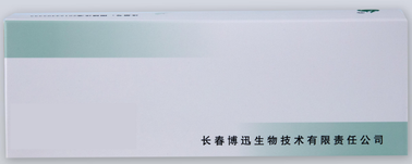 长春博迅 ABO、RhD血型检测卡(微柱凝胶) 12卡/盒(货号:BX1002)
