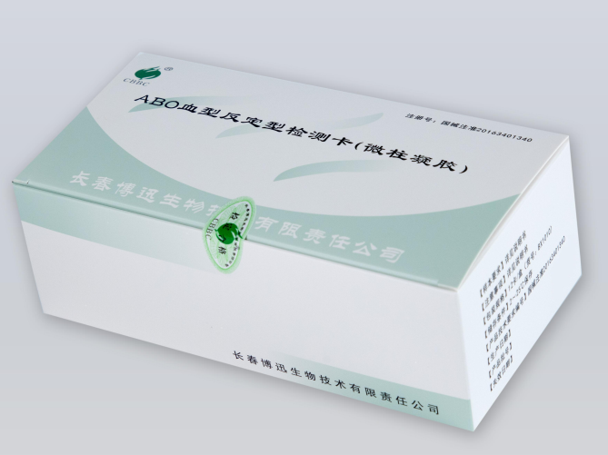 长春博迅ABO血型反定型检测卡(微柱凝胶) 12卡/盒(货号:BX1010)