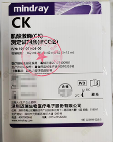 迈瑞 肌酸激酶(CK)测定试剂盒(IFCC法) 162ml:R1:3×42mL,R2:3×12mL