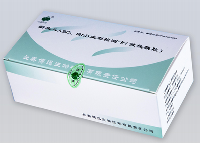 长春博迅 新生儿ABO、RhD血型检测卡(微柱凝胶) 12卡/盒(货号:BX1007)