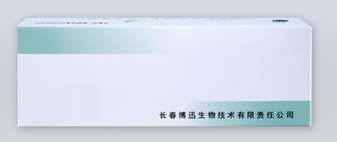 长春博迅 Rh血型抗原检测卡(单克隆抗体) 12人份/盒(货号:BX1005)
