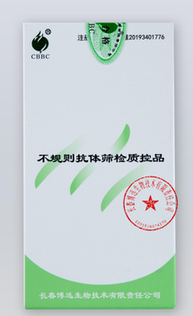 长春博迅 不规则抗体筛检质控品 4瓶/盒(货号:BX7003):样本1 2mL/瓶×2瓶、样本2 2mL/瓶×2瓶
