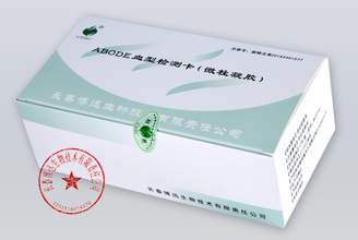 长春博迅 ABODE血型检测卡(微柱凝胶) 12卡/盒(货号:BX1014)