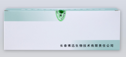 长春博迅 Rh血型抗原检测卡(单克隆抗体) 12人份/盒(货号:BX1005)