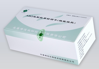 ABO血型抗原检测卡(微柱凝胶) 3人份/卡,12卡/盒(货号:BX1011)