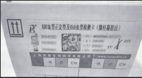 润普 ABO血型正定型及RhD血型检测卡(微柱凝胶法) 8孔/卡,5×12卡/盒