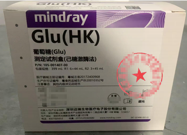 迈瑞 葡萄糖(Glu)测定试剂盒(己糖激酶法) 399mL: R1:6×44mL,R2:3×45mL