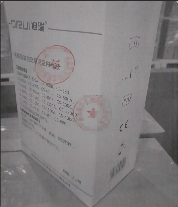 长春迪瑞电解质浓度定量测定内标液 2L/桶