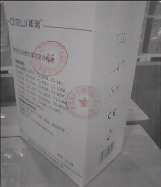 长春迪瑞 电解质浓度定量测定内标液 2L/桶