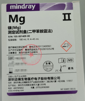 迈瑞 镁(Mg)测定试剂盒(二甲苯胺蓝法) 规格3:180mL:R:4×45 mL