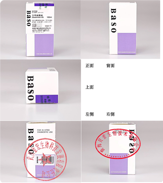 贝索 专用油镜油 100ml