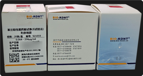 温州康泰 革兰阳性菌药敏试条(E试验法) 20条/盒 利奈唑胺 LNZ 0.064~256