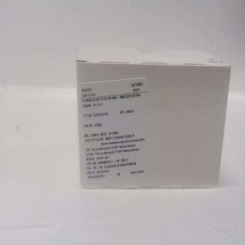 西门子凝血质控品 10×1.0mL