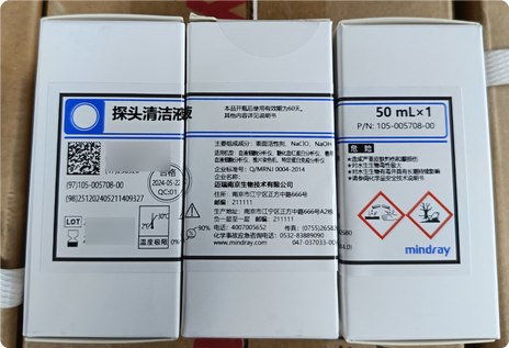 迈瑞 探头清洁液 50mL×1
