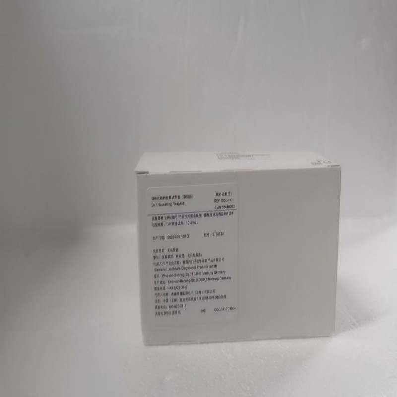 西门子狼疮抗凝物检测试剂盒(凝固法) LA1筛选试剂:10×2mL