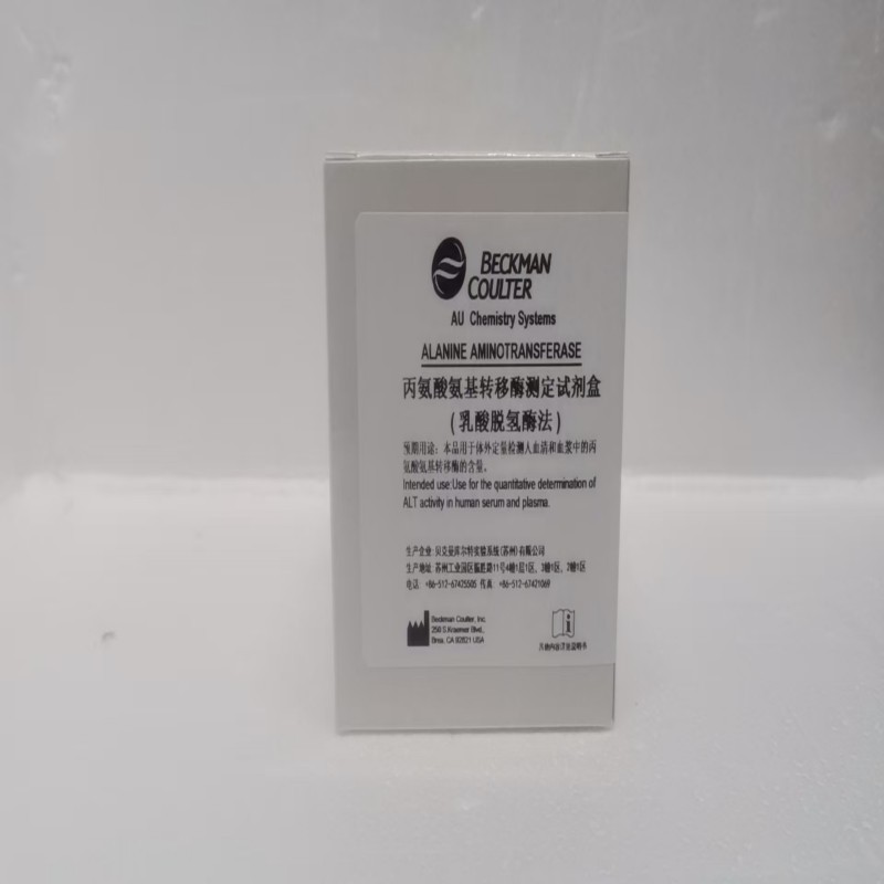 贝克曼丙氨酸氨基转移酶测定试剂盒(乳酸脱氢酶法) R1:4×50mL+ R2:4×25mL 注:测试数R1:4×50mL+R2:4×25mL,4×980测试,适用仪器AU5800