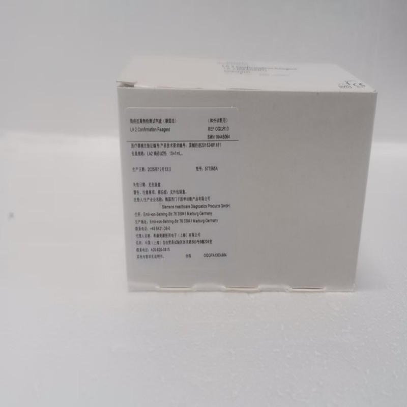 西门子狼疮抗凝物检测试剂盒(凝固法) LA2确诊试剂:10×1mL