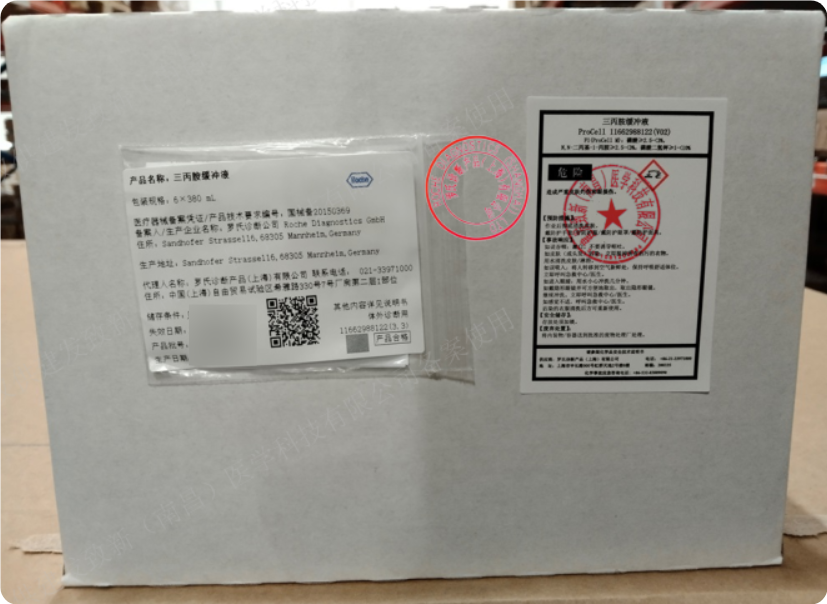 罗氏三丙胺缓冲液 6x380mL