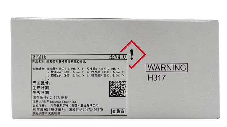 贝克曼游离前列腺特异性抗原校准品 校准品0(S0):5.0mL×1,校准品1(S1):2.5mL×1,校准品2(S2):2.5mL×1,校准品3(S3):2.5mL×1,校准品4(S4):2.5mL×1,校准品5(S5):2.5mL×1